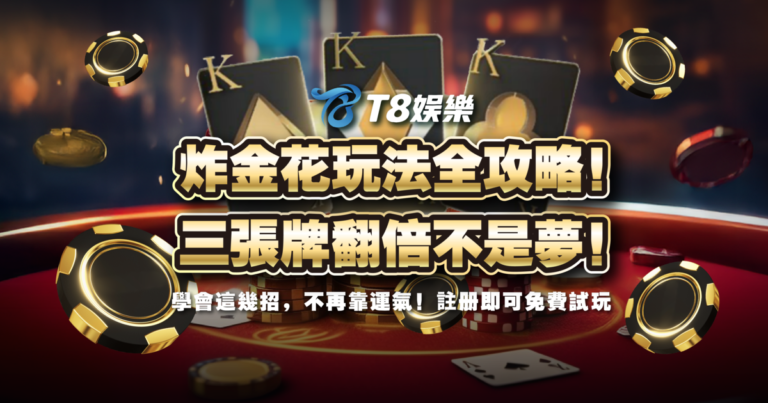 usdt娛樂城,usdt娛樂,usdt,娛樂城,usdt娛樂城推薦