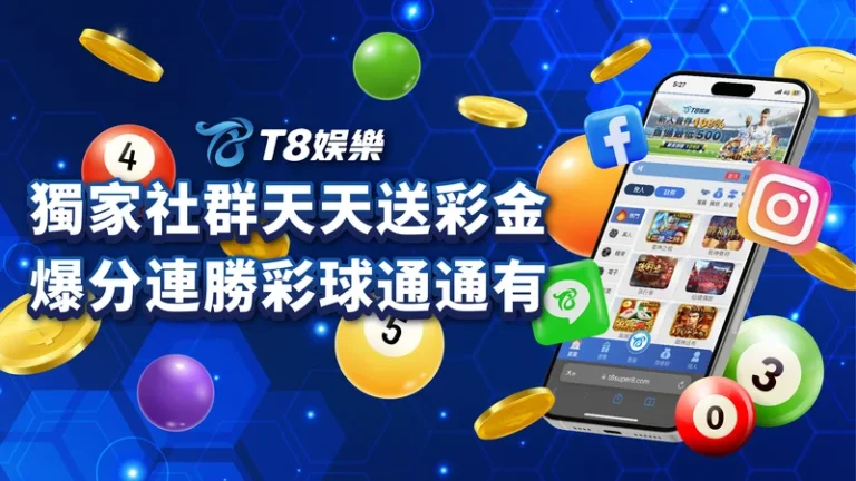 usdt娛樂城,usdt娛樂,usdt,娛樂城,usdt娛樂城推薦