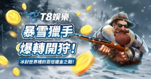 usdt娛樂城,usdt娛樂,usdt,娛樂城,usdt娛樂城推薦