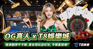 usdt娛樂城,usdt娛樂,usdt,娛樂城,usdt娛樂城推薦