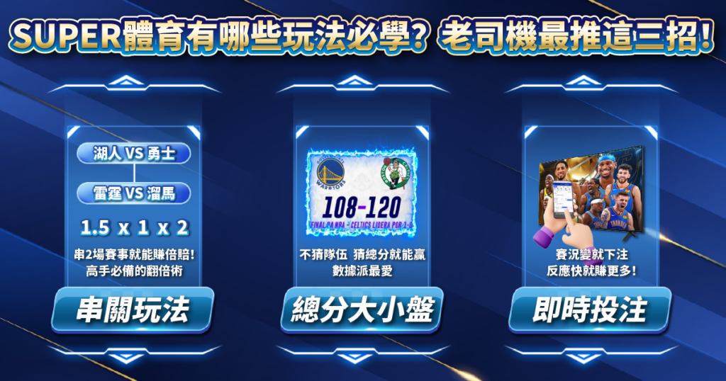 SUPER體育,USDT娛樂城