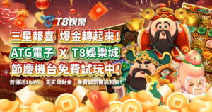 usdt娛樂城,usdt娛樂,usdt,娛樂城,usdt娛樂城推薦