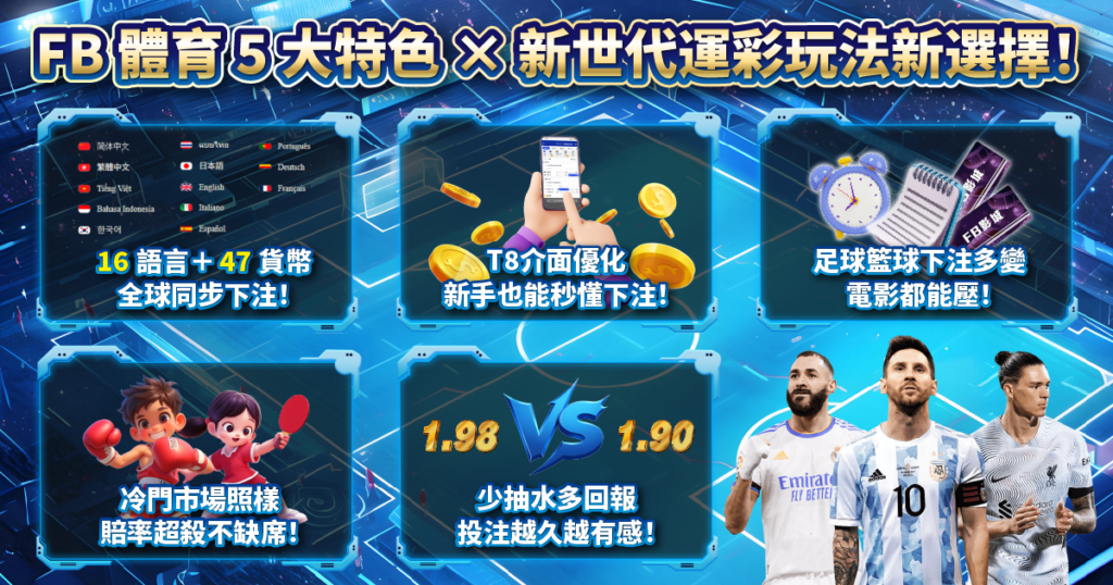 FB體育,USDT娛樂城