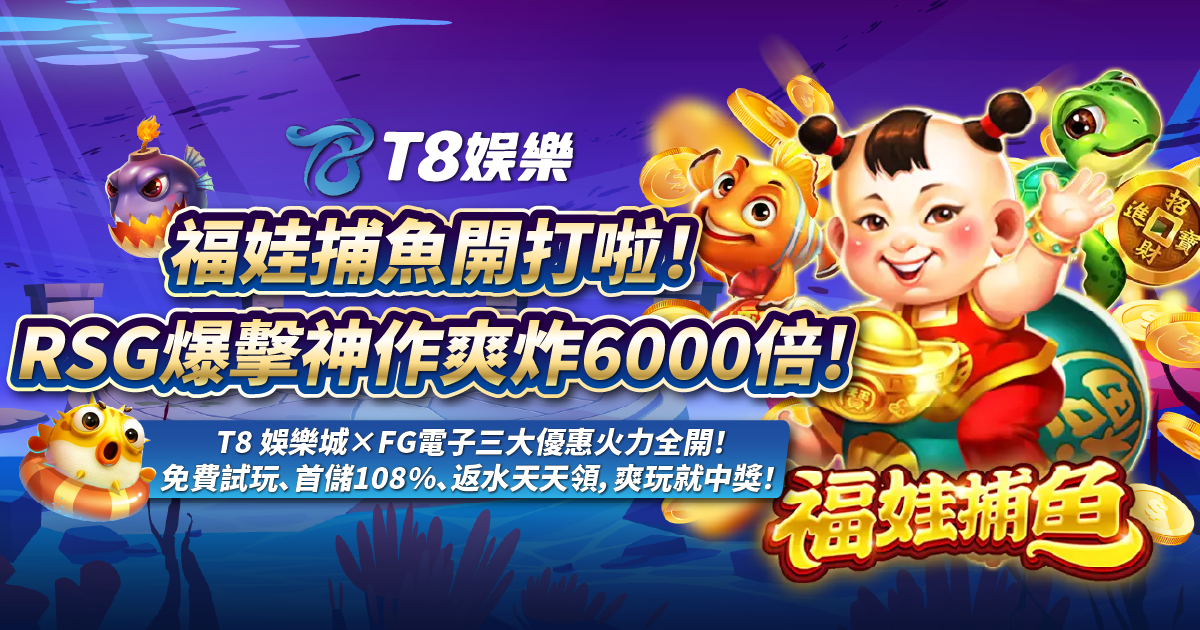 usdt娛樂城,usdt娛樂,usdt,娛樂城,usdt娛樂城推薦