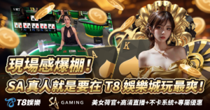 usdt娛樂城,usdt娛樂,usdt,娛樂城,usdt娛樂城推薦