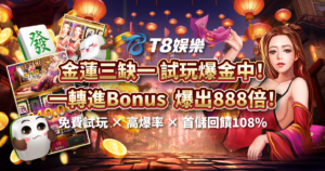 usdt娛樂城,usdt娛樂,usdt,娛樂城,usdt娛樂城推薦