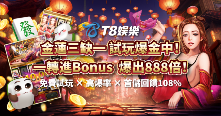 usdt娛樂城,usdt娛樂,usdt,娛樂城,usdt娛樂城推薦