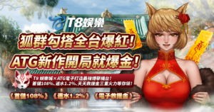 usdt娛樂城,usdt娛樂,usdt,娛樂城,usdt娛樂城推薦