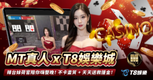 usdt娛樂城,usdt娛樂,usdt,娛樂城,usdt娛樂城推薦