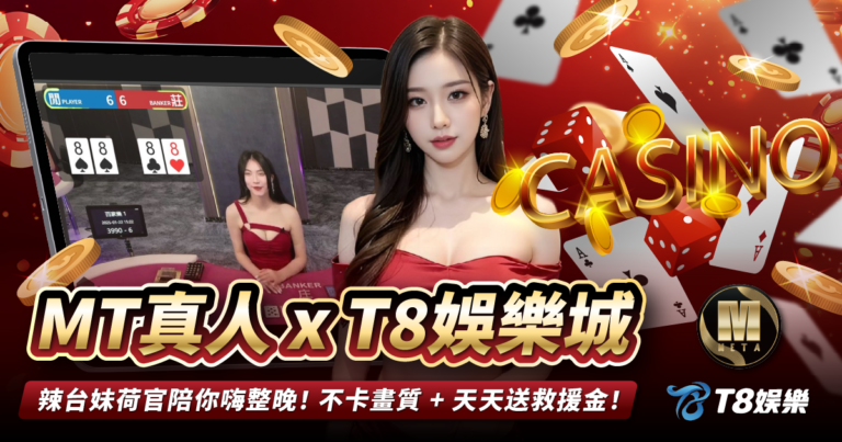 usdt娛樂城,usdt娛樂,usdt,娛樂城,usdt娛樂城推薦