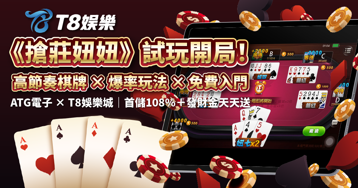 usdt娛樂城,usdt娛樂,usdt,娛樂城,usdt娛樂城推薦