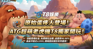 usdt娛樂城,usdt娛樂,usdt,娛樂城,usdt娛樂城推薦