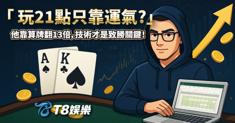 usdt娛樂城,usdt娛樂,usdt,娛樂城,usdt娛樂城推薦