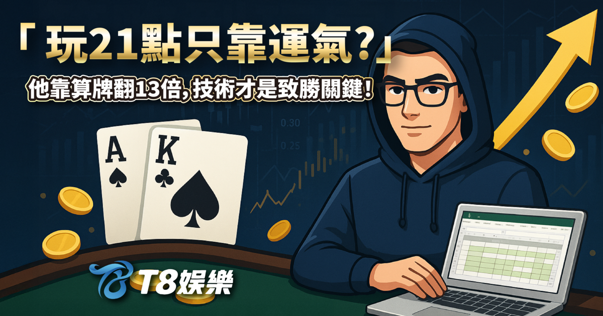 usdt娛樂城,usdt娛樂,usdt,娛樂城,usdt娛樂城推薦