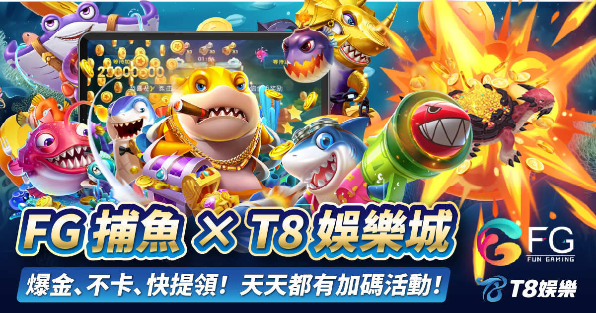 usdt娛樂城,usdt娛樂,usdt,娛樂城,usdt娛樂城推薦