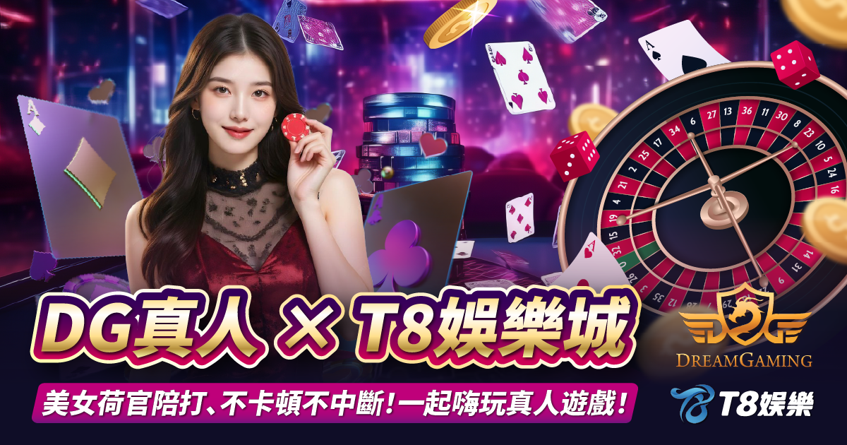 usdt娛樂城,usdt娛樂,usdt,娛樂城,usdt娛樂城推薦