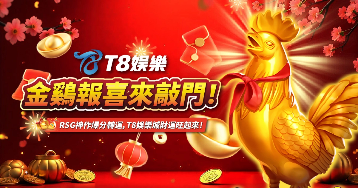 usdt娛樂城,usdt娛樂,usdt,娛樂城,usdt娛樂城推薦