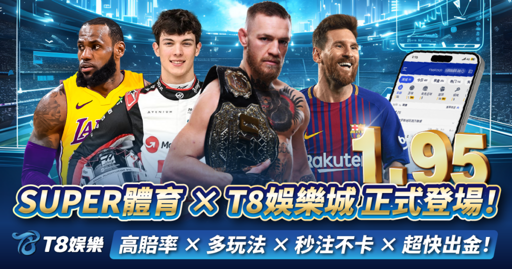 SUPER體育,ATG電子,老虎機,老虎機攻略,USDT娛樂城