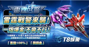 usdt娛樂城,usdt娛樂,usdt,娛樂城,usdt娛樂城推薦