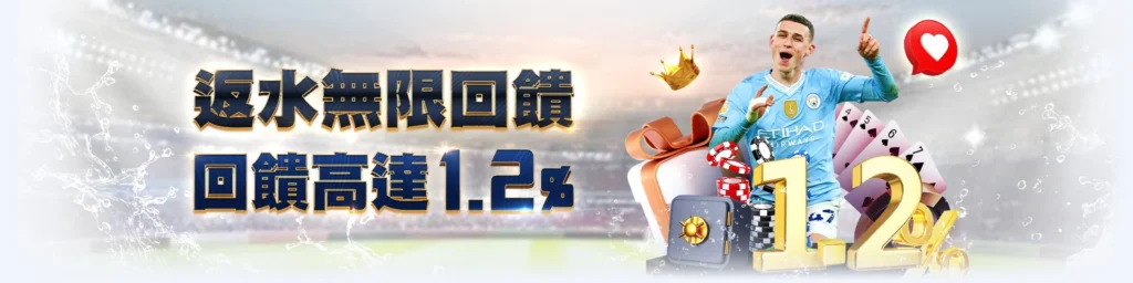 五龍爭霸,RSG電子,USDT娛樂城