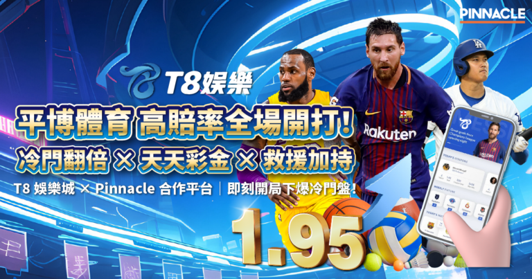 usdt娛樂城,usdt娛樂,usdt,娛樂城,usdt娛樂城推薦