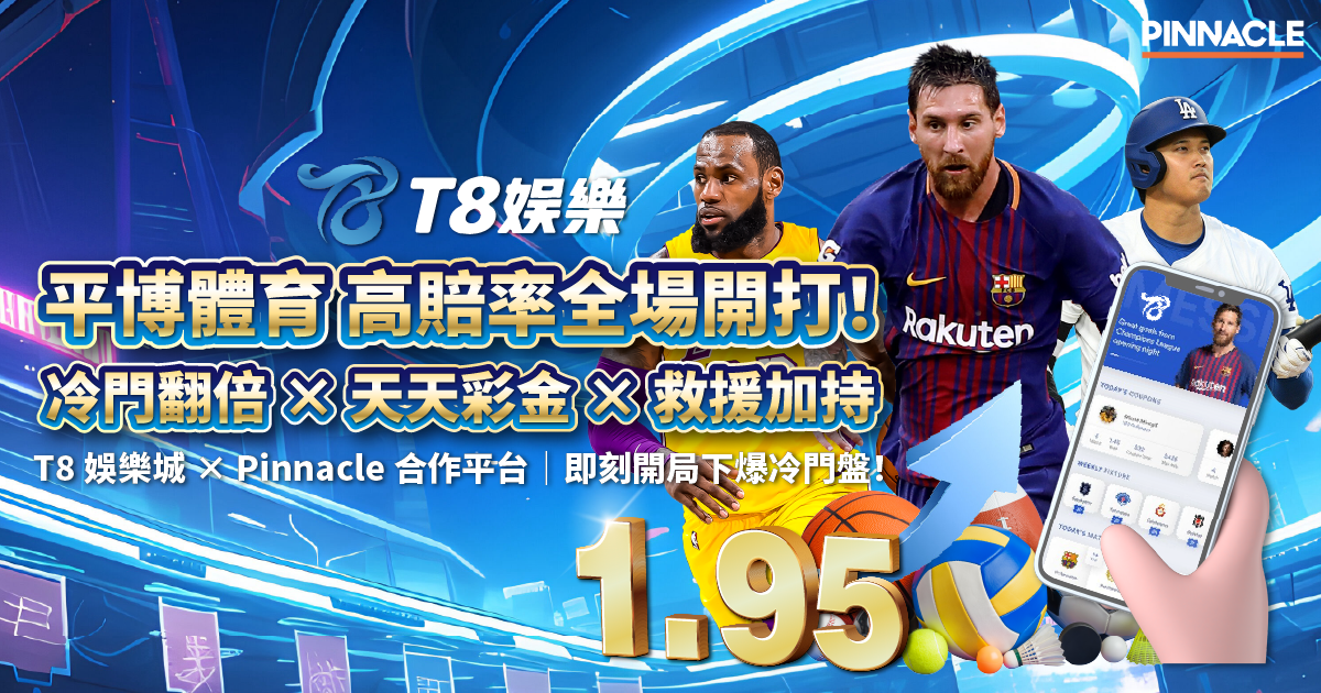 usdt娛樂城,usdt娛樂,usdt,娛樂城,usdt娛樂城推薦