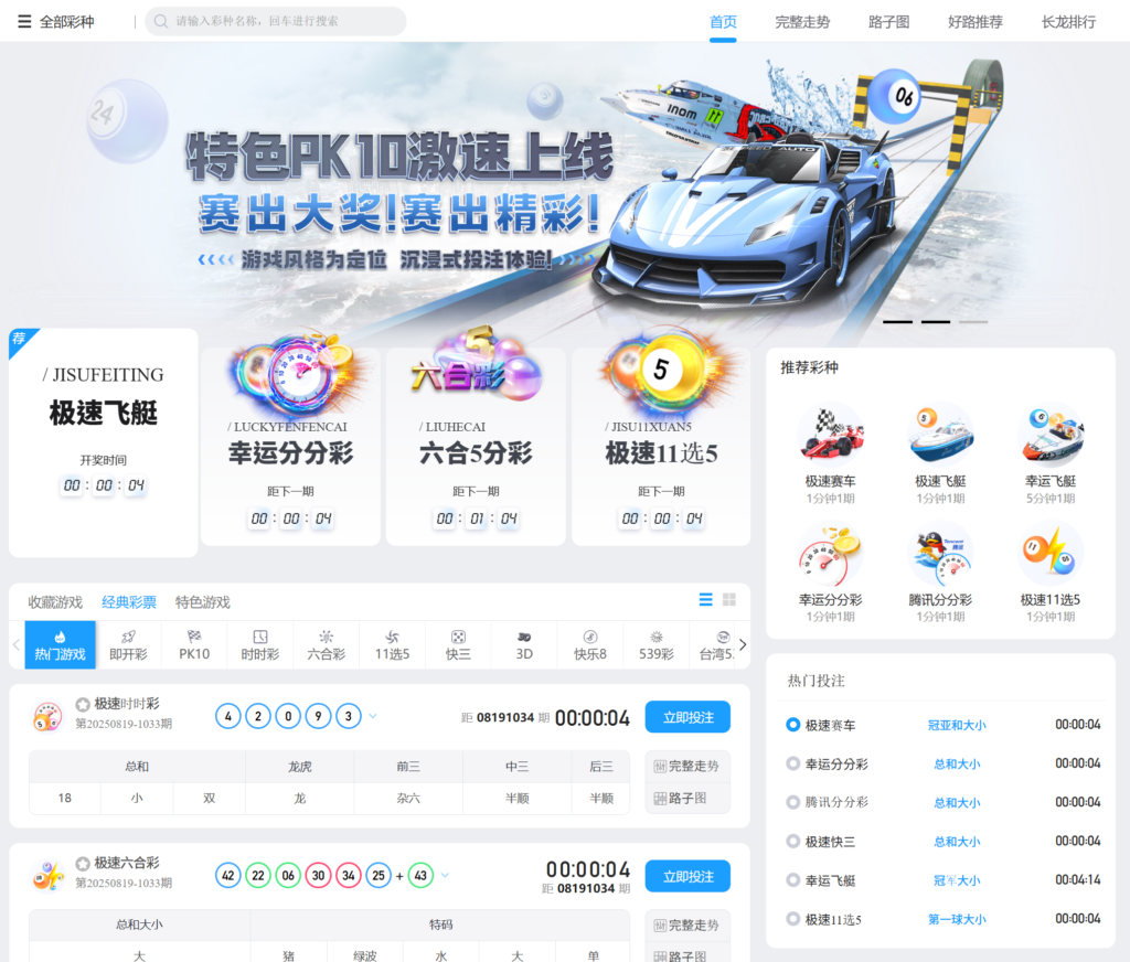 DB彩票,USDT娛樂城