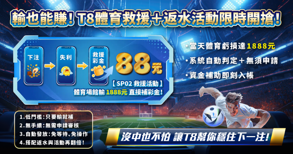 平博體育,USDT娛樂城