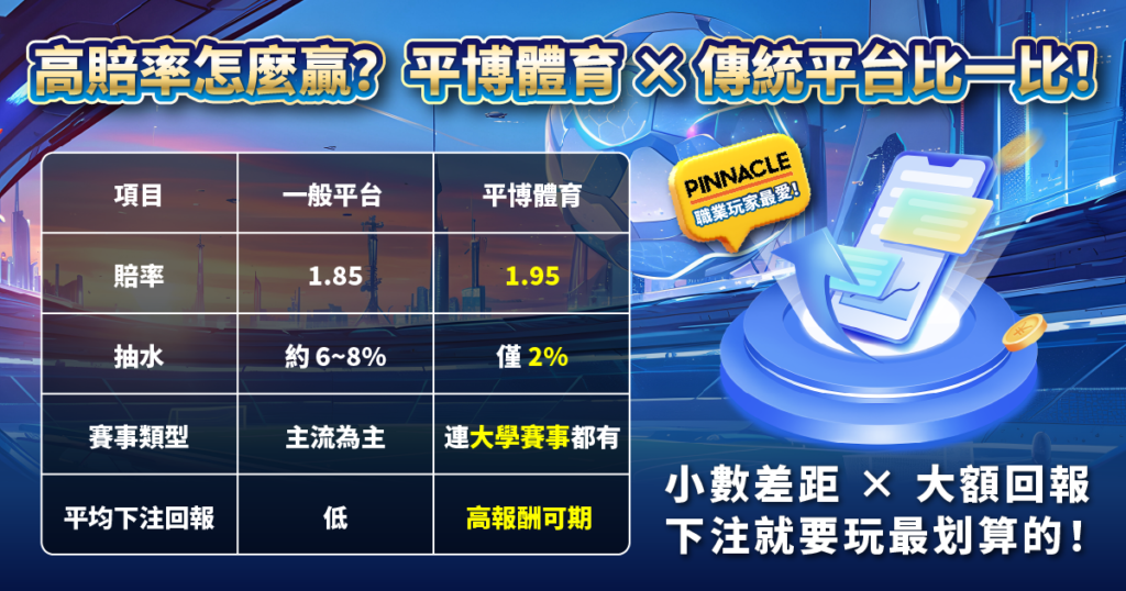 平博體育,USDT娛樂城