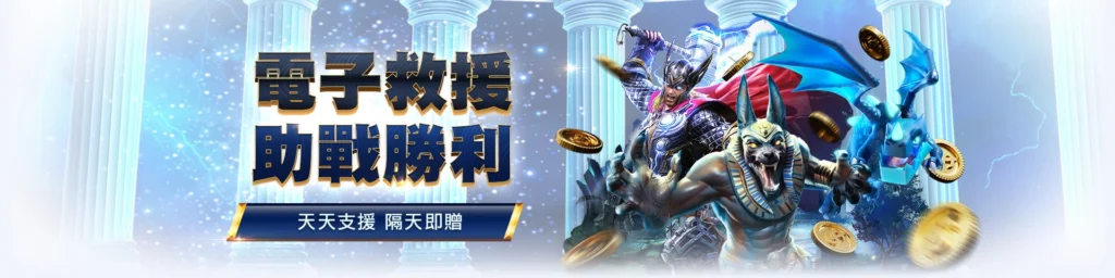 五龍爭霸,RSG電子,USDT娛樂城